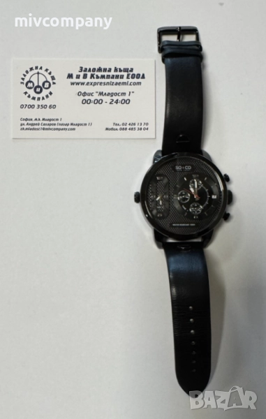 Часовник SO&CO New York , снимка 1