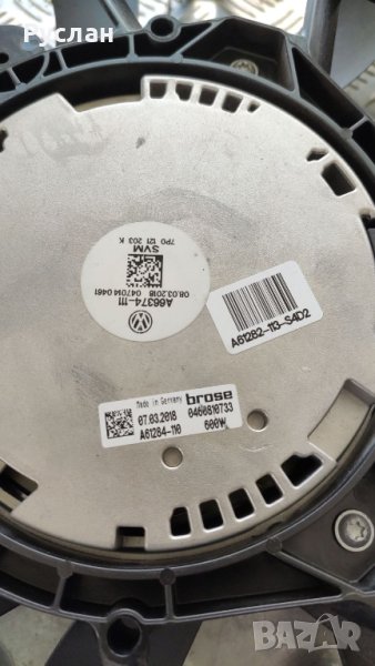 Перка за охлаждане VW AUDI 7p0 121 203 k  7p0121203k, снимка 1