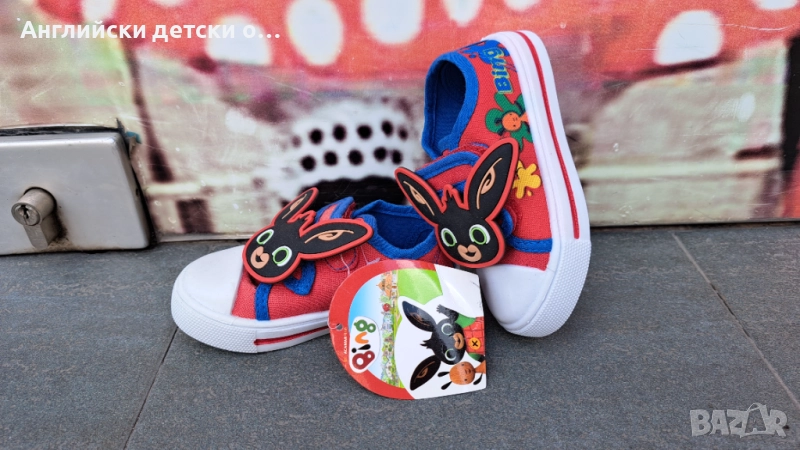 Английски детски кецки -Bing, снимка 1