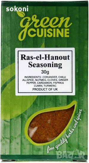 Green Cuisine Rаs-el Hanout Seasoning / Грийн Кюизин Рас-ел Ханут, Марокански микс подправки, снимка 1