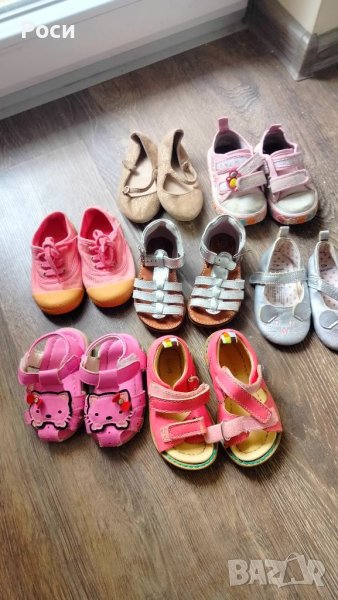 Лот бебешки обувки, детски сандали пантофки, кецове размер 20, 21 , снимка 1