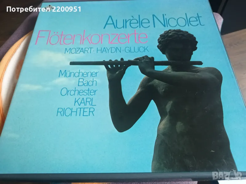 AURELE NICOLET, снимка 1