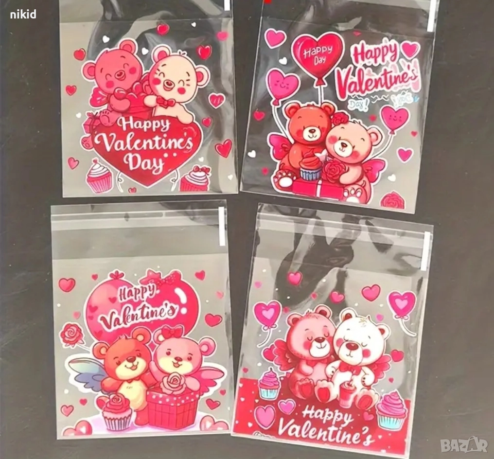 50 бр Валентин Valentine прозрачни опаковъчни пликчета торбички за дребни сладки ръчна изработка, снимка 1