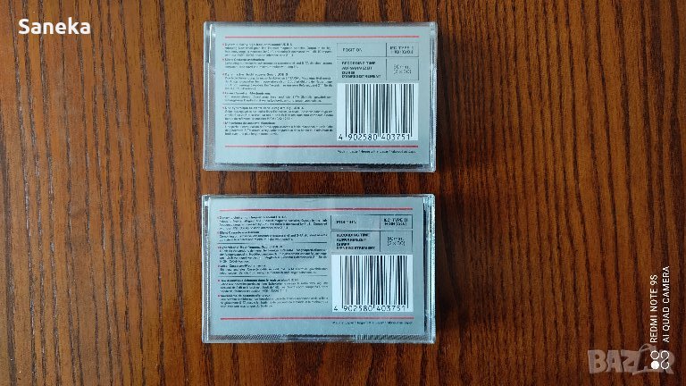 MAXELL UDII-S 60, снимка 1