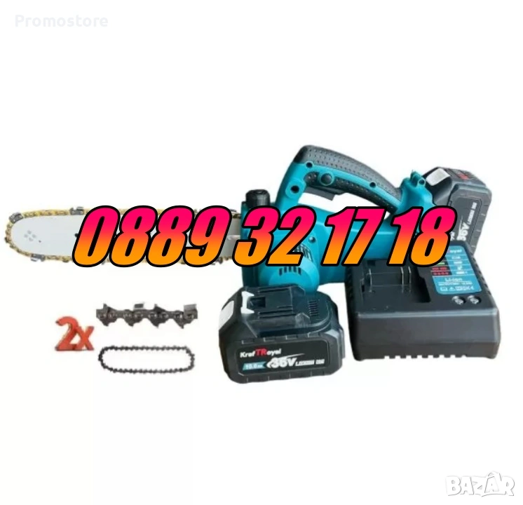 Акумулаторна мини резачка 36V 8Ah, акумулаторен трион, шина 30 см, снимка 1