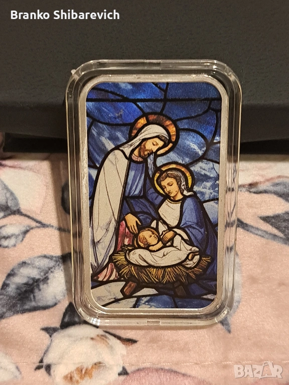 Красиво сребърно кюлче " Рождество Христово", снимка 1