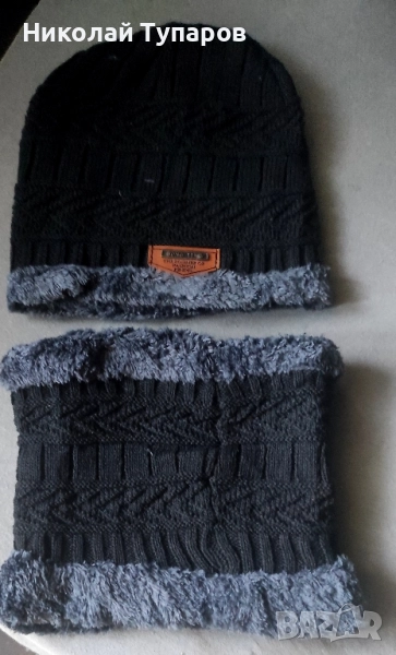 Шапка и шал топъл комплект за зимата , снимка 1