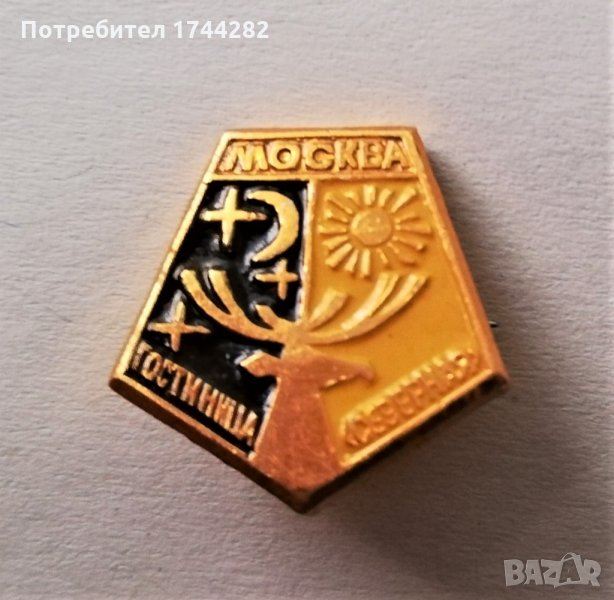 Значка 22 Хотели, снимка 1