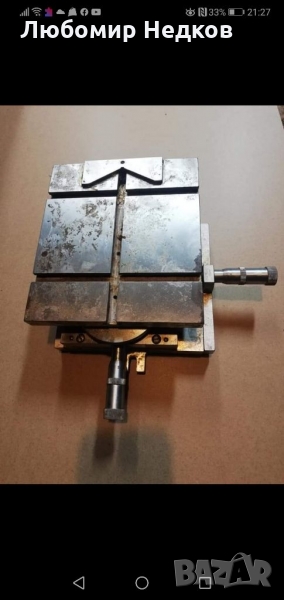 Синусна маса - микрометрична, снимка 1