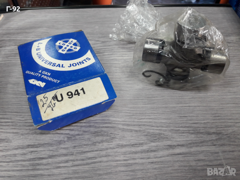 U941**NEU**GKN**КАРЕ**КАРДАН ** , снимка 1