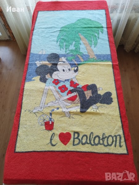 Плажна кърпа I Love Balaton, 140х75 см - само по телефон!, снимка 1
