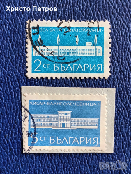 БЪЛГАРИЯ 1969 - КУРОРТИ, снимка 1