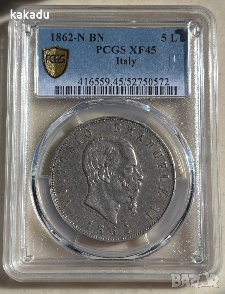 5 лири 1862, Италия, сребро, МНОГО РЯДКА, снимка 1