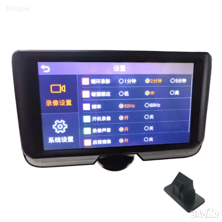 Система за автомобил с две камери за 360-градусово наблюдение AC90, снимка 1