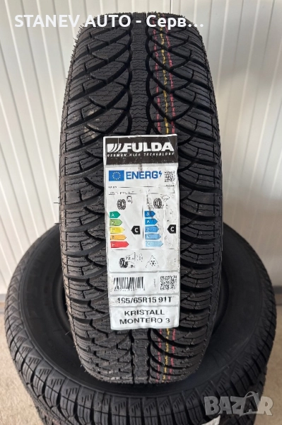 195/65/15 Fulda ❄️ЧИСТО НОВИ ЗИМНИ ГУМИ❄️, снимка 1