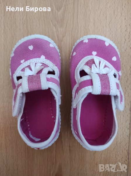 Пантофи на сърца Колев и Колев, размер 20, снимка 1