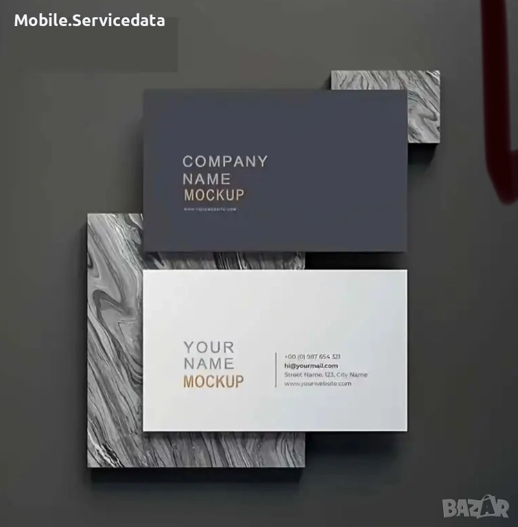 Премиум персонализирани двустранни визитки по поръчка – дизайн с ваше лого, контакти, снимка 1