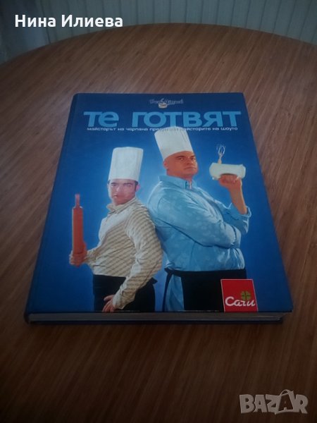 Продавам книги, снимка 1