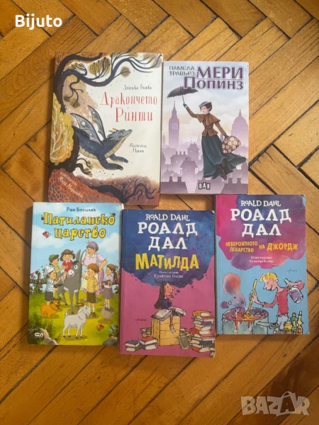 Колекция Детски книжки-30 лв-5 бр, снимка 1