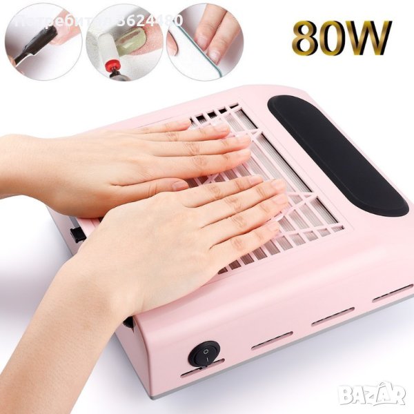 3192 Мощен прахоуловител с филтър за маникюр, педикюр, нокти, снимка 1