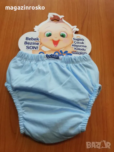 Тренировъчни гащички за отказване от памперс, снимка 1