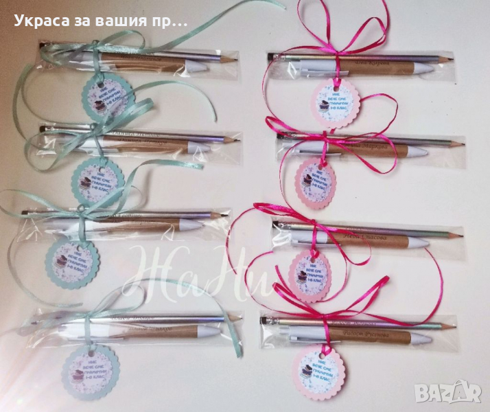 Украса За празника на буквите в Други в гр. Пловдив - ID36263854 — Bazar.bg