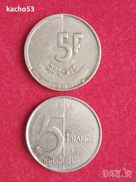 5 франка Белгия, снимка 1