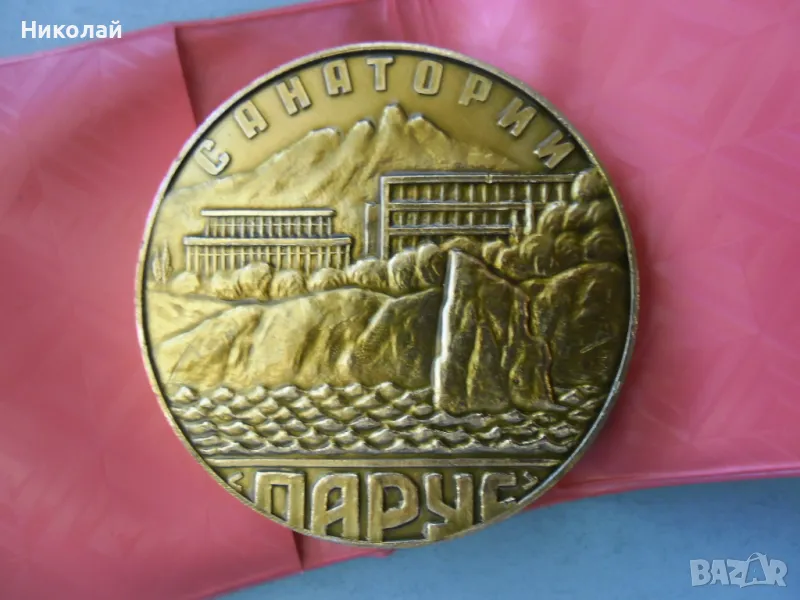 Плакет , СССР Крим, снимка 1