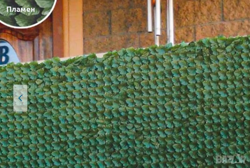 Пластмасова градинска пергола със зеленина за двор, тераса 1х2,5 м., снимка 1