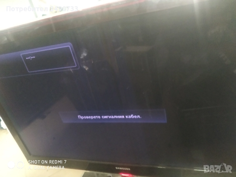 Телевизор Samsung ue46b7000ww на части , снимка 1