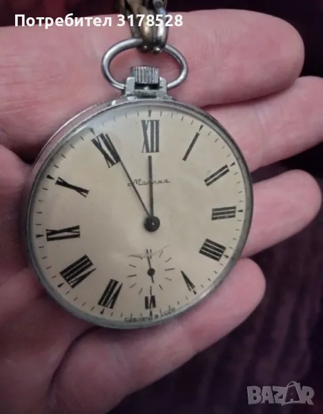 Часовници Мълния и хронометър , снимка 1