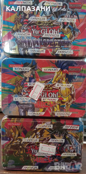 YU GI OH TCG RARE SHADOW SPECTERS BOOSTER PACK TIN BOX NEW SEALED UNOFFICIAL? 053334399654, снимка 1