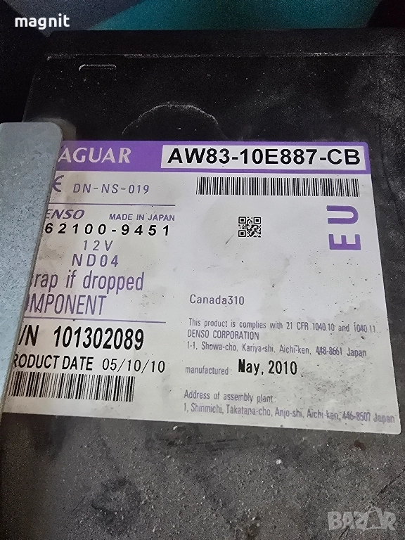 AW83-10E887-CB DVD player за ЯГУАР JAGUAR XF , снимка 1