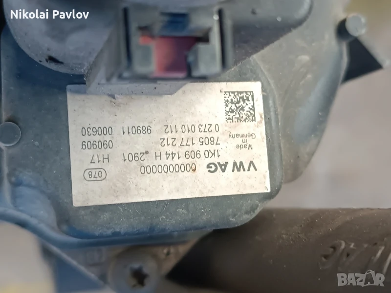 Рейка за Фолксваген голф 6 Шкода Сеат и други , снимка 1