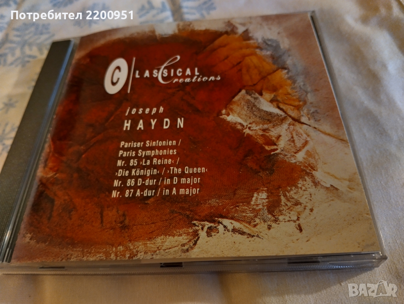 JOSEPH HAYDN, снимка 1