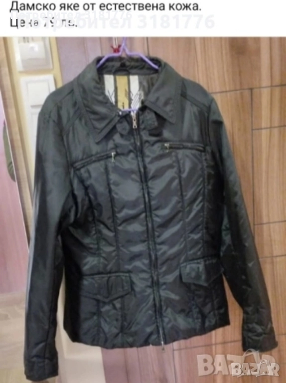 Дамско яке от естествена кожа., снимка 1