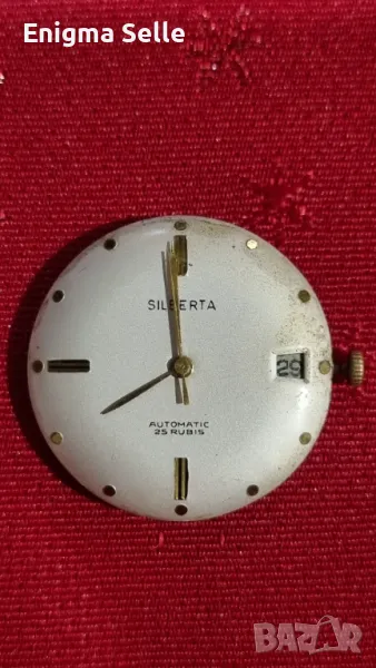 Vintage механизъм от дамски златен часовник SILBERTA AUTOMATIC 25 RUBIS, снимка 1