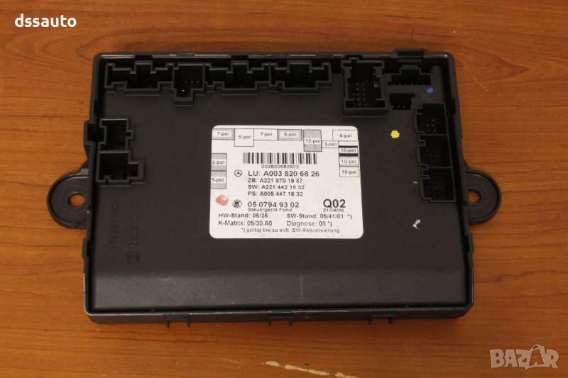 Модул врата заден ляв Mercedes W221 A0038206826 A2218701987 S600 S500, снимка 1