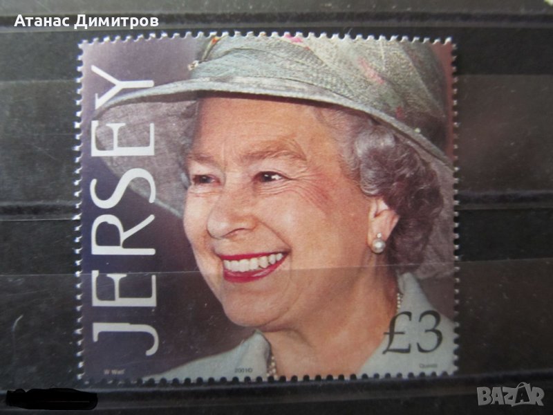 Чиста марка Кралица Елизабет II 2001 от Остров Джърси , снимка 1