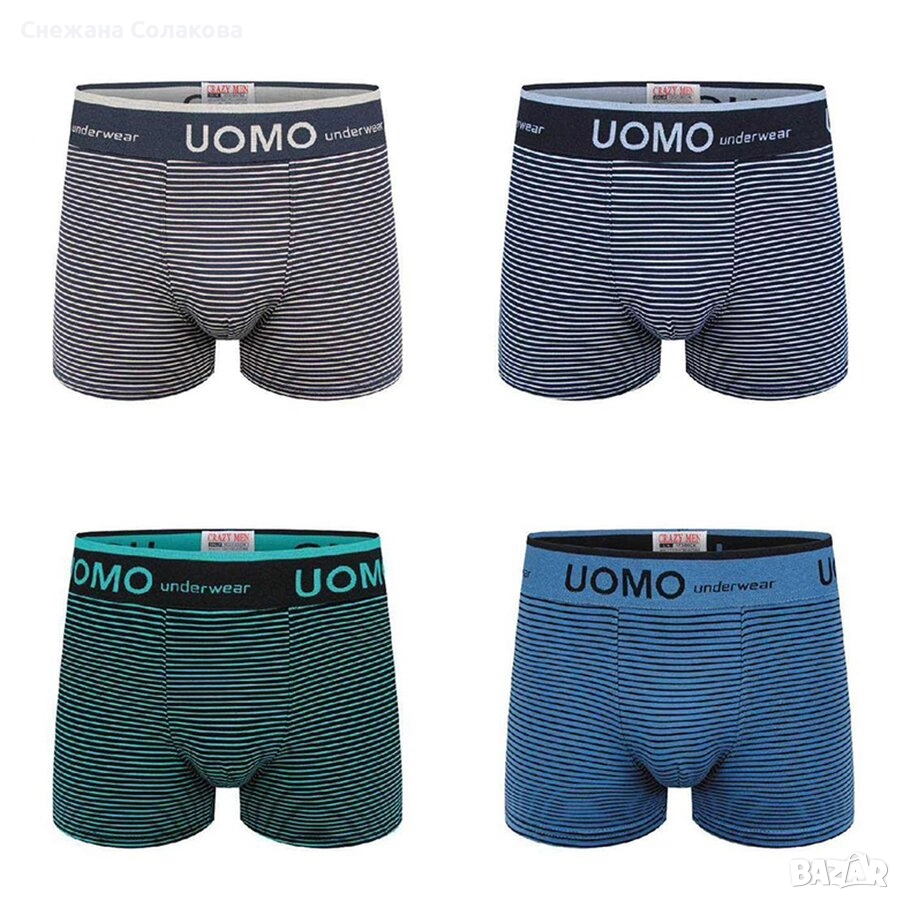 Комплект от 4 броя памучни боксерки , снимка 1