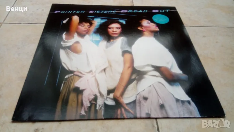 POINTER SISTERS - грамофонна плоча Lp., снимка 1