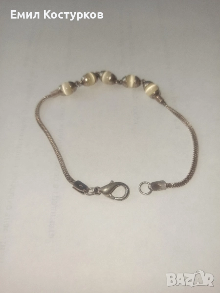 Продавам сребърна гривна с топчета от Котешко око - 20см, снимка 1