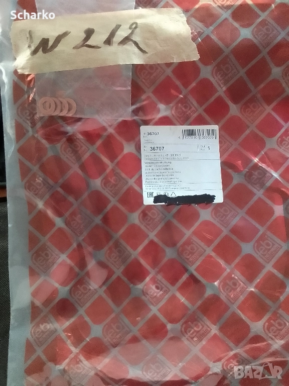 W212 2, 2 CDI Mercedes Benz , снимка 1