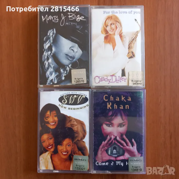 Лот 4бр. оригинални аудио касети/касетки, снимка 1