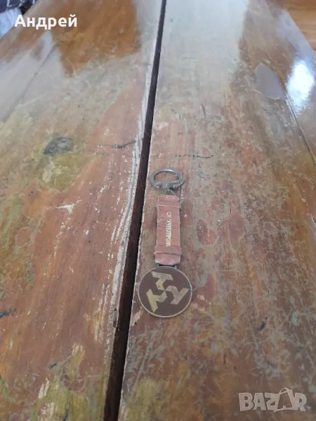 Стар ключодържател Учтехпром, снимка 1