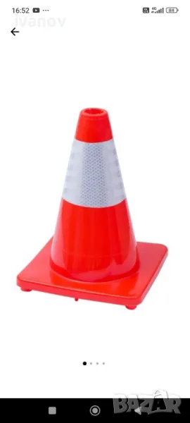 Конус за сигнализация, снимка 1