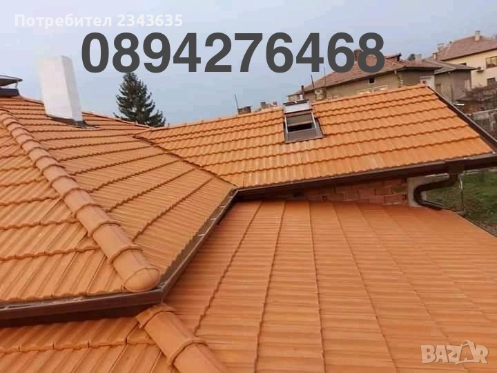 Ремонт на покриви , снимка 1