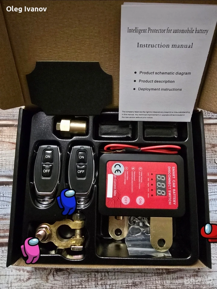 превключвател за изключване и включване на акумулатор с дистанционно управление, снимка 1