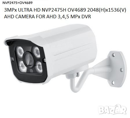 Метална FULL HD HD-AHD 1080P 1MPx 3MPx 4 ARRAY IR-CUT IP66 Удароустойчива Водоустойчива Камера CCTV, снимка 1