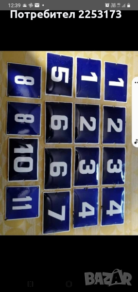 Нови емайлирани табели номера, снимка 1